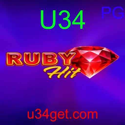 RubyHit